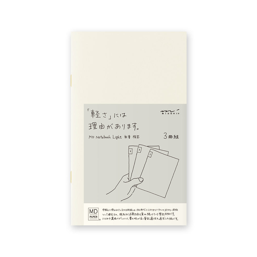 MD Notebook | B6 Trio - LINED #15210-006