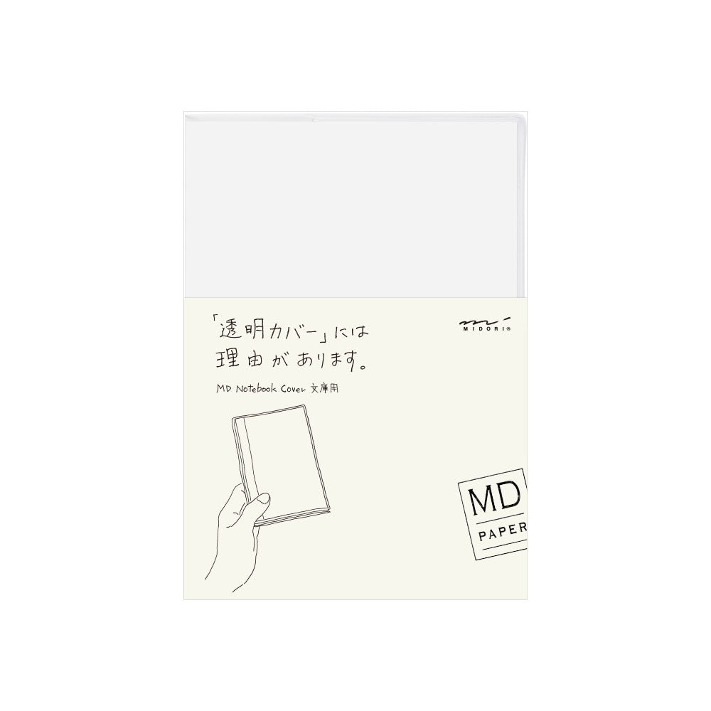 MD Cover | A6 #49358-006