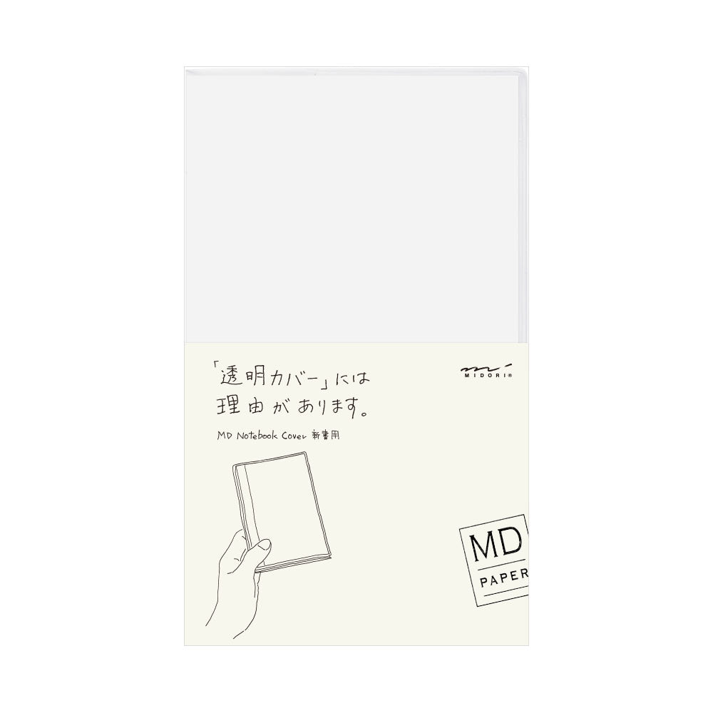 MD Cover | B6 #49359-006