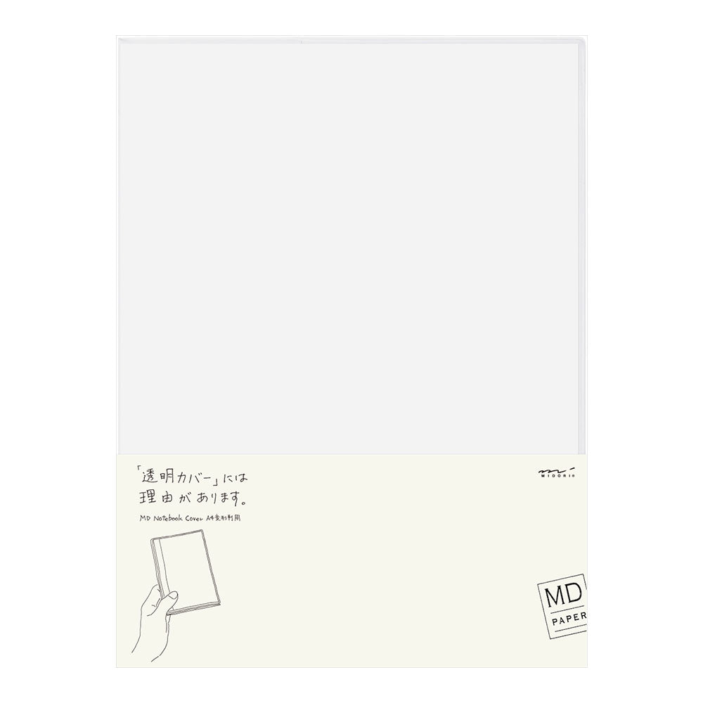 MD Cover | A4 #49390-006