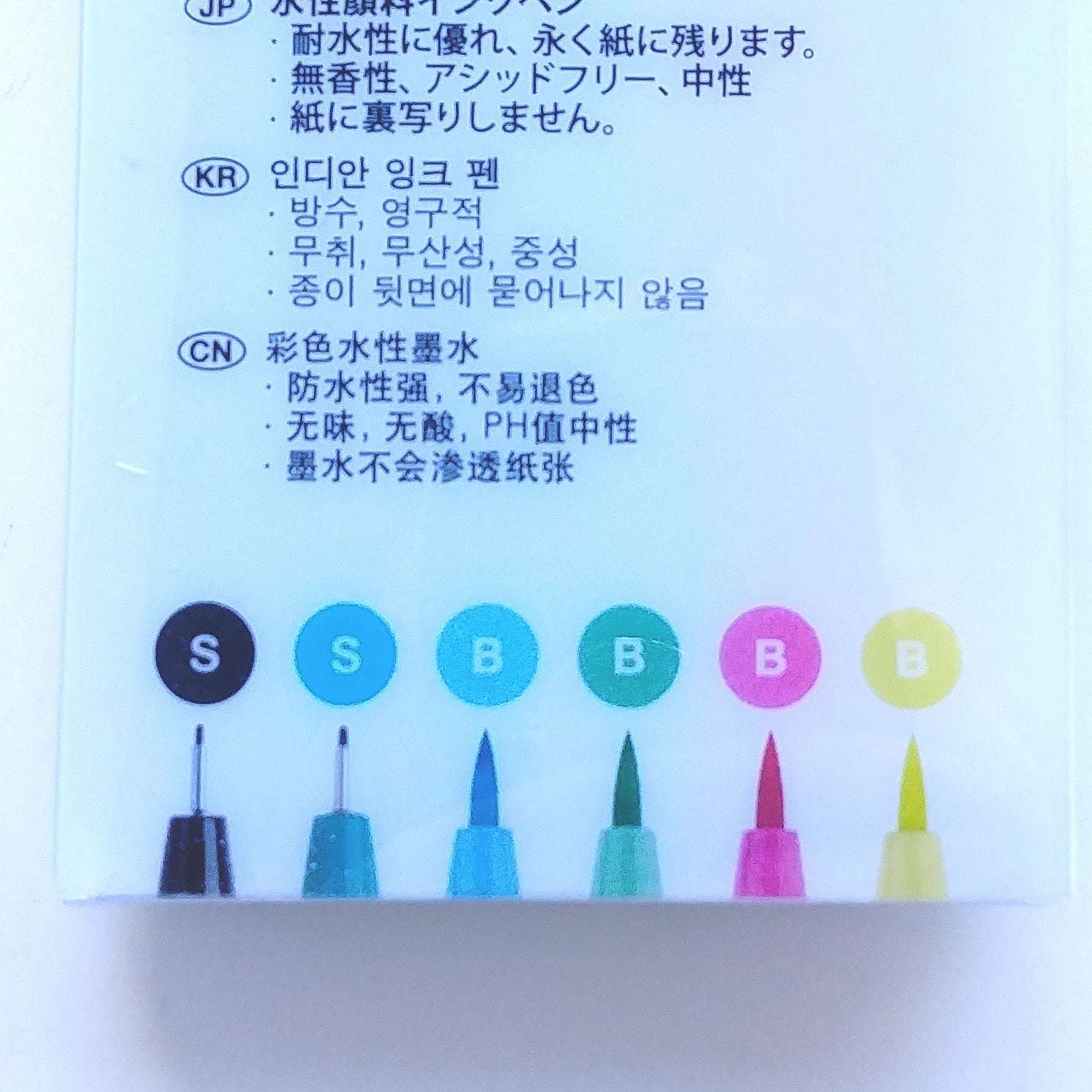 Faber-Castell Ensemble de stylos Pitt pour lettrage à la main : Soyez unique #267116
