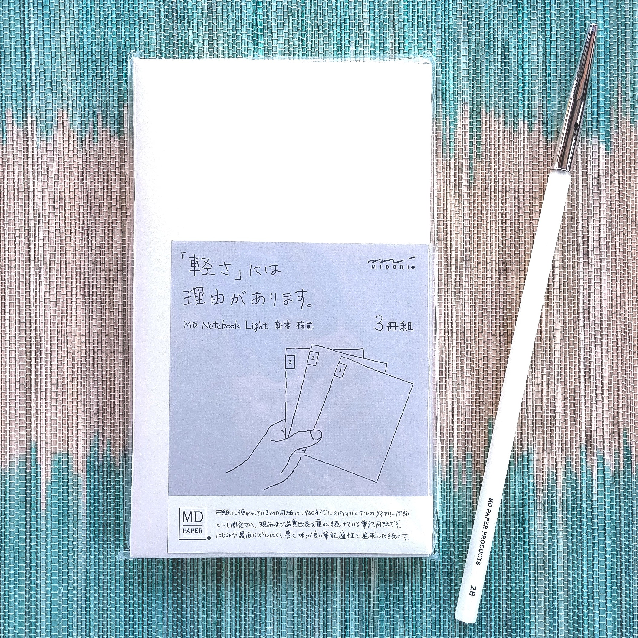 MD Notebook | B6 Trio - LINED #15210-006
