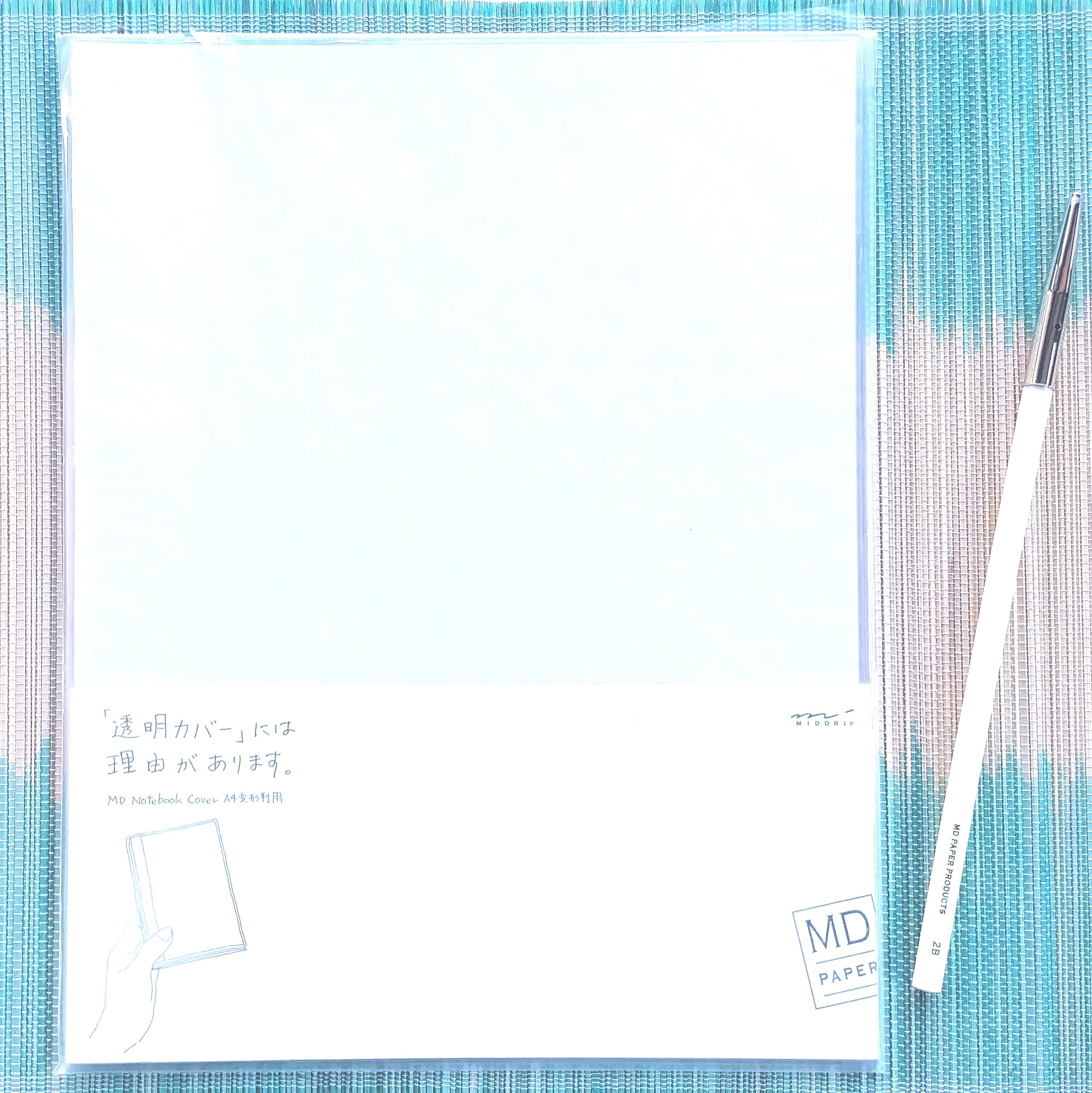 MD Cover | A4 #49390-006
