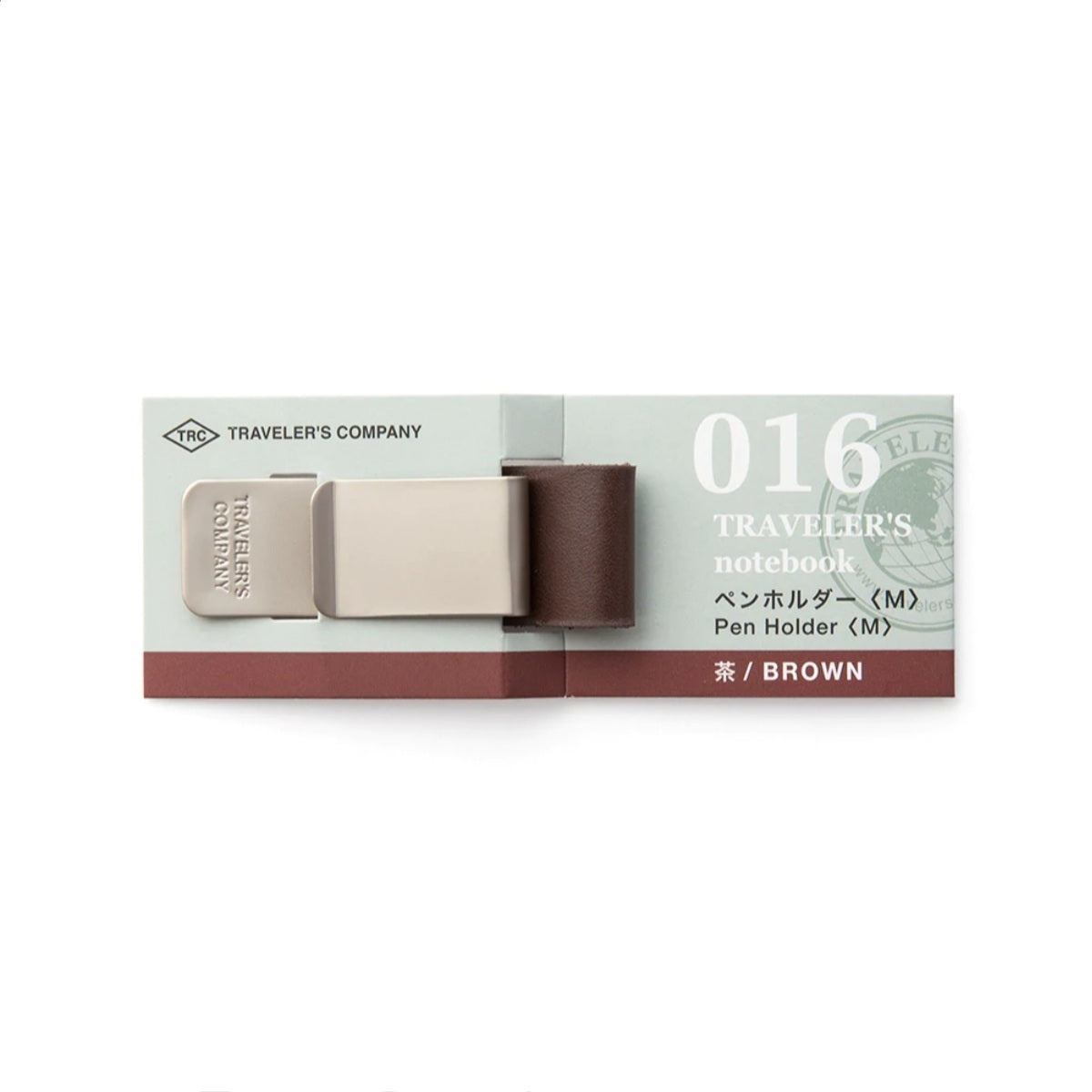 Accessory | 016 Pen Holder - BROWN #14299-006