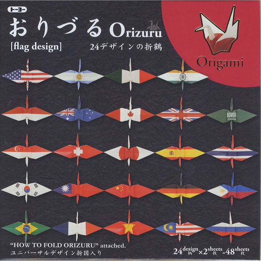 Origami Paper | 15cm Flag Print #ORI13397